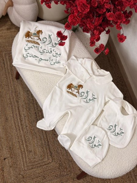 طقم استقبال تطريز بأي تصميم من اختيار الزبون