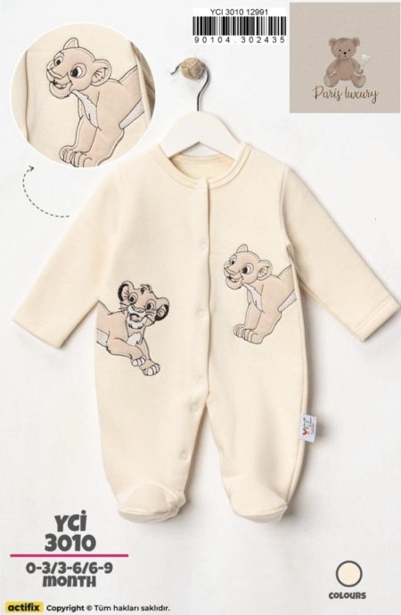 افرهول بيبي