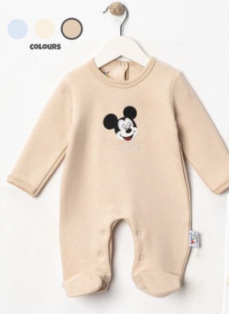 افرهول بيبي