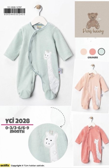 افرهول بيبي