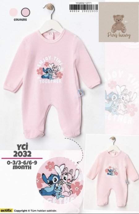 افرهول بيبي