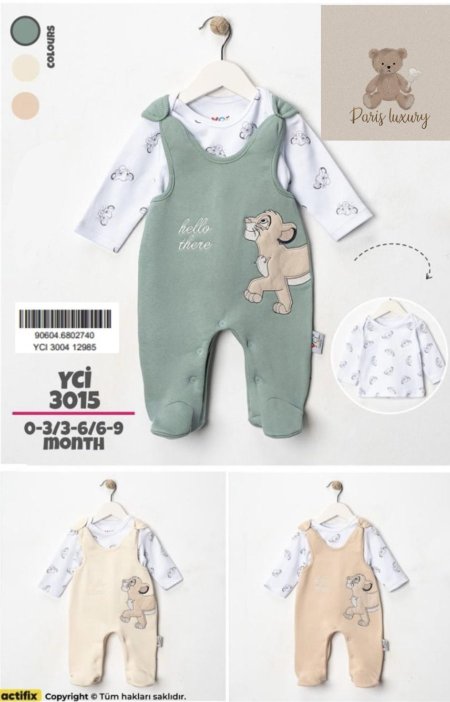 افرهول بيبي