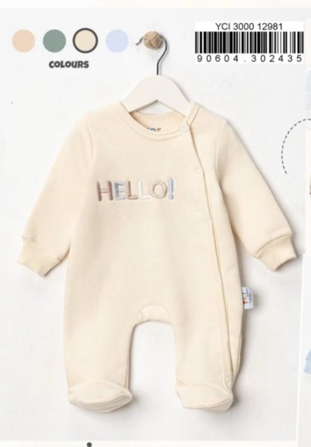 افرهول بيبي