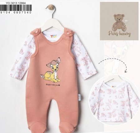 افرهول بيبي