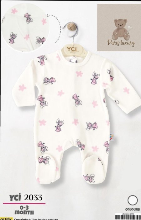 افرهول بيبي