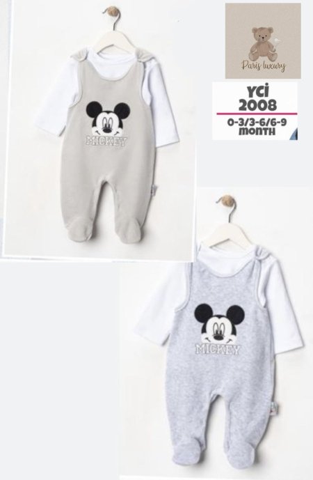 افرهول بيبي