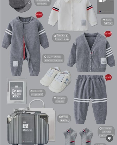 شنته بيبي رمادي