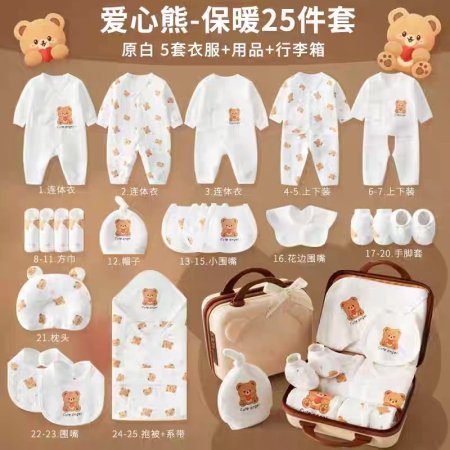 شنتة  الدب أبيض