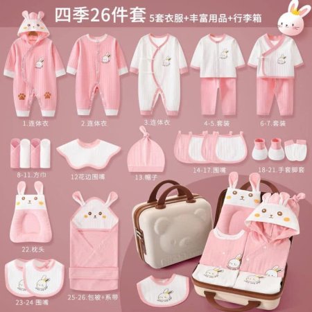 شنتة بيبي بيج جهاز زهر